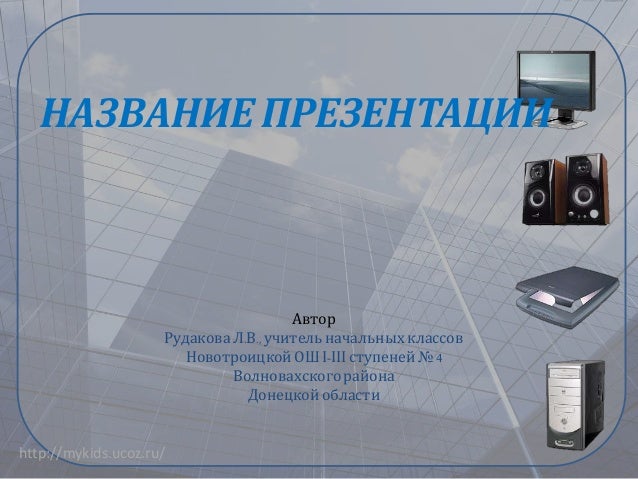 Рукав реглан » Вязание крючком и спицами схемы 86 Рукав реглан » Вязание крючком и спицами схемы 311